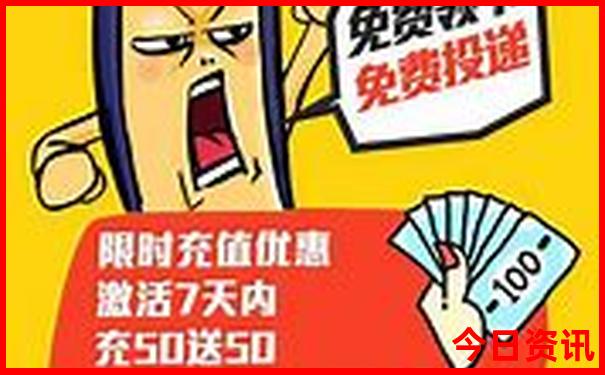 哈尔滨旅游攻略推荐