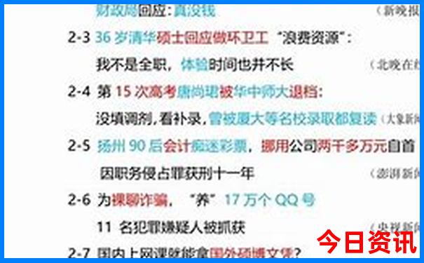 适合夏季旅游的地方有哪些?